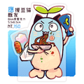 【彩虹社】應援豆貓透明8mm加厚壓克力