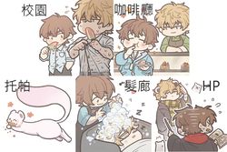 托帕＆崑伊壓克力磁鐵