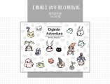 數碼初代幼年期寶貝刀模貼紙
