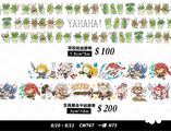 克洛格 薩爾達傳說紙膠帶