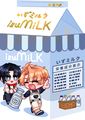 【アイナナ】和泉兄弟牛奶盒貼紙