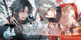 ♚尼腓工作室 CWT69 魈 萬葉 原神特別套組