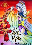 2015 新年賀卡 原創 無料