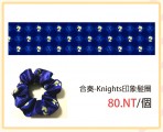 あんさんぶるスターズ!  Knights印象髮圈