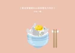 ＊原創 黃金蛋貓飯4cm滿版壓克力別針
