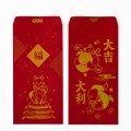 大吉大利福氣來│手工絹印金墨紅包袋