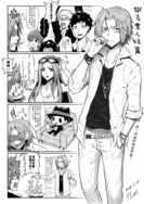 家庭教師-59日常