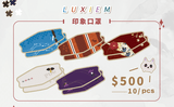 【COSLAB出品】Luxiem印象口罩-一般套組！
