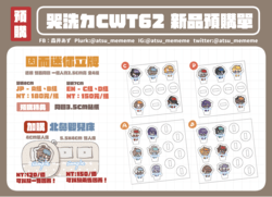 【彩虹社 EN / JP 】因而自組版小立牌+北鼻嬰兒床