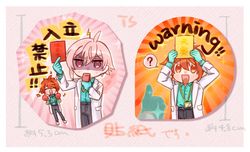 DiD 怪怪貼紙組