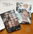 【新世界狂歡】崑西明信片D組
