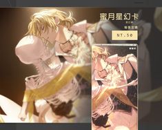 Luca「蜜月雙人舞」星幻卡