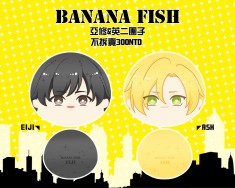 《BananaFish》亞修&amp;英二捏捏團子/饅頭