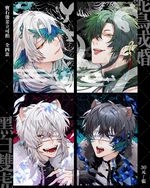 《黑白雙虎》雙虎&蛇鳥 燙金拍立得