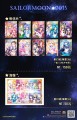 美少女戰士 明信片(一套十張)+A3海報