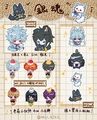銀魂【壓克力製品/貼紙】