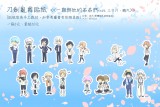 【刀劍亂舞】貼紙系列<<一期與他的弟弟們>>feat.三日月、鶴丸