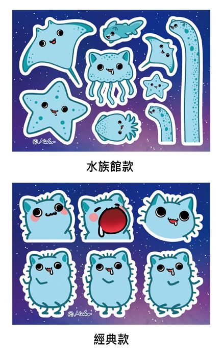 草履貓貼紙組 水族館+經典款