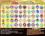 梅露可物語 メルクストーリア合作4.4cm徽章抽抽樂