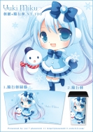 雪初音隨行杯套組