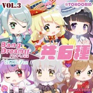 【TOHOORIN】【 BanG Dream!】第三彈  バンドリ 少女樂團派對