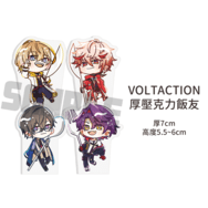 【VOLTACTION】飯友