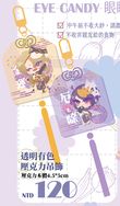 透明有色壓克力吊飾_Shu / Luca兩款