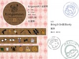 Kingsman同人紙膠帶