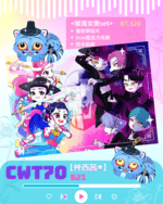 【KPOP獵魔女團】SET