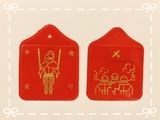 漢吉飛行平安香火袋（附紅線）