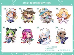 JOJO 六/七部 星星扣壓克力吊飾