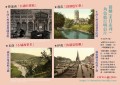 葛橋末日系列「角色旅行」復古英倫風明信片（一套四張）