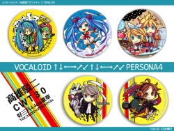 VOCALOID+PERSONA4 4.4cm胸章