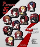 【P5/Persona5】CP大亂鬥系列壓克力別針