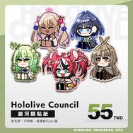 Hololive Council 半斷銀河膜貼紙包