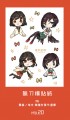 陰陽師-姑獲鳥/以津真天-無刀模貼紙