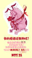 晚安英雄書籤