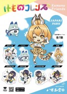 《動物朋友》けものフレンズ/加帕利公園（ジャパリパーク）/繪師Hoelex浩理斯/心夢品牌/Q版 壓克力 吊飾 /7公分/透明雙面(7款)