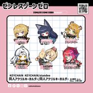 【月貓創意】絕區零 二創壓克力吊飾 飯友小立牌 ver.2