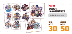 [NijisanjiEN]紀念方卡:9.10期