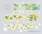 原創｜水彩紙膠帶｜水族箱｜系列貼紙 8入