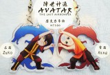 降世神通 Aang&Zuko 雙面透明壓克力吊飾