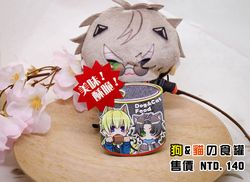 【NIJISANJI EN】Sonnyban 狗&amp;貓の食罐 金屬徽章