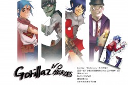 Gorillaz &quot;No Heroes&quot;明信片