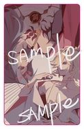 【陰陽師】透卡-修帝款
