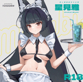 星見雅 女僕立牌 18CM ZZZ 絕區零