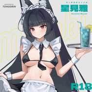 星見雅 女僕立牌 18CM ZZZ 絕區零