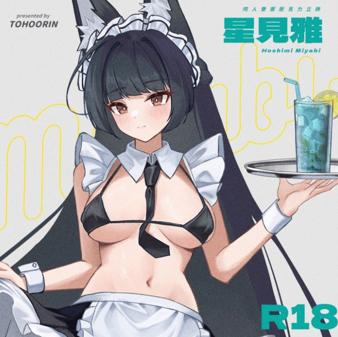 星見雅 女僕立牌 18CM ZZZ 絕區零