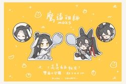 ｜魔道祖師｜兔兔飯友