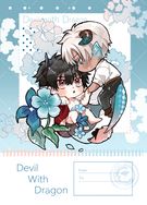 《惡魔與龍族》惡魔，龍，藍色花朵明信片